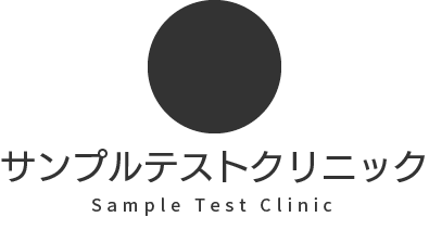 システムプレミアム